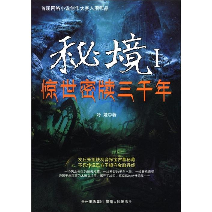 为什么媒体把明星夸上天能获得点击率能博得别人眼球，而贬低明星得不到点击率和博得眼球？