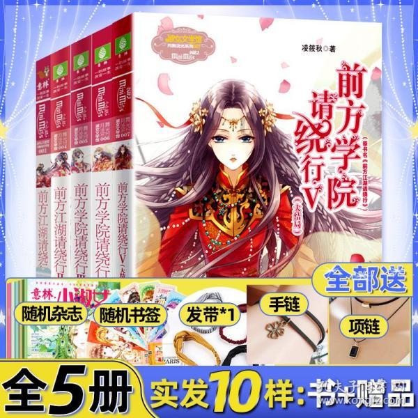 陕国投,当上秦岭“守护者”