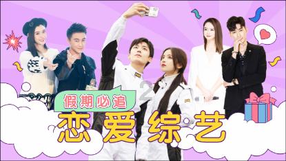 中国传统节日有哪些?