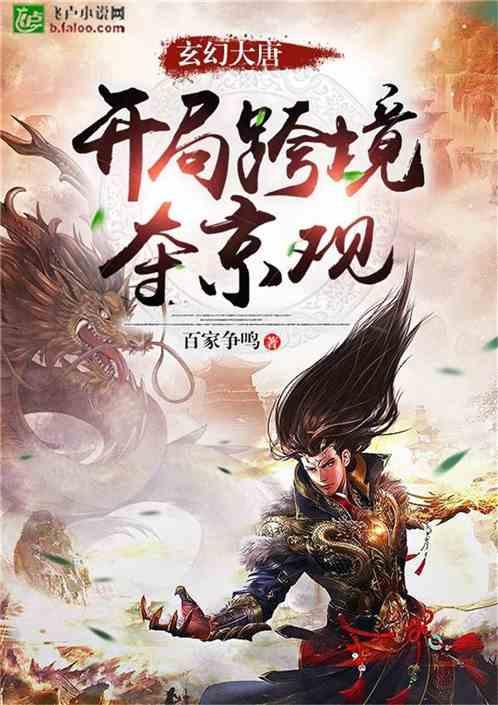 画线进洞
