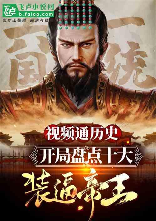 装甲坦克大战