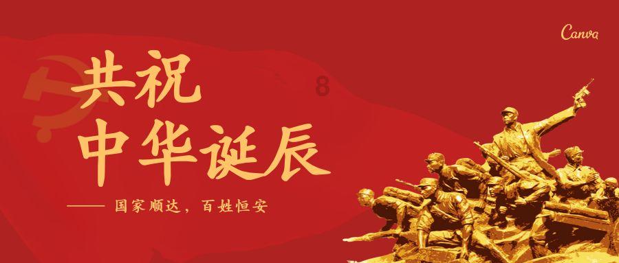 异世契