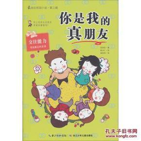 光明记忆