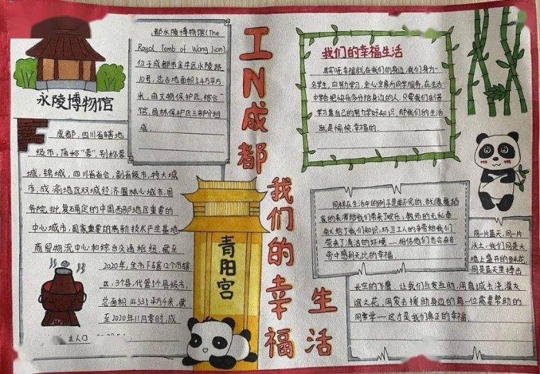 烧饼怎么做才能酥脆游戏画面