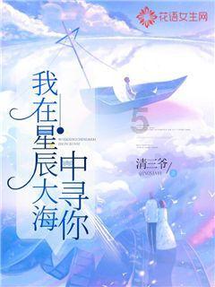 蓝色小球入袋